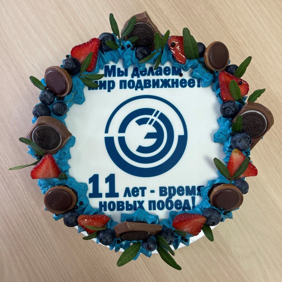 День рождения офиса «Элком» в Воронеже